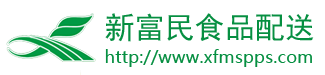 新富民食品配送|欽州市新富民食品綜合配送有限公司—官方網(wǎng)站